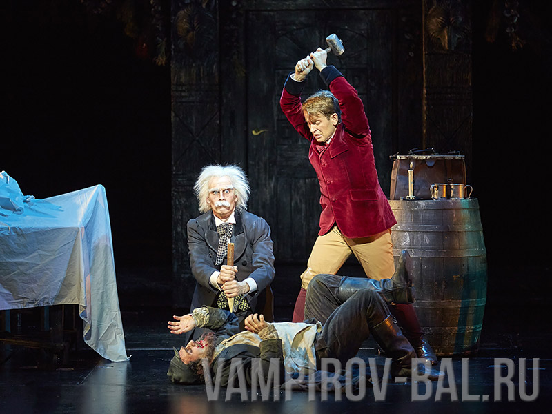 Мюзикл Бал вампиров