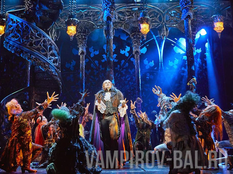 Бал Вампиров